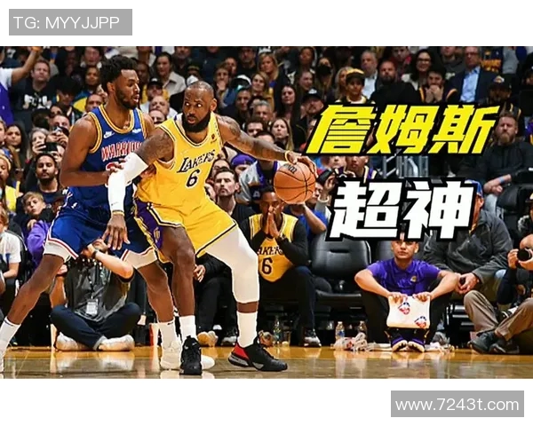 詹姆斯超神表现助湖人加时逆转勇士成功晋级季后赛