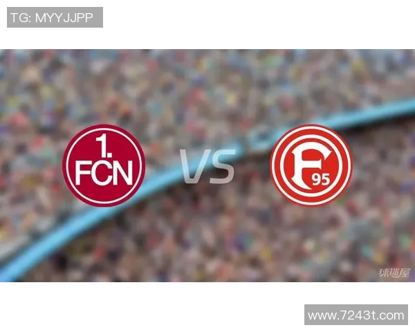 奥斯纳布与纽伦堡激战在即谁能在德乙赛场赢得胜利