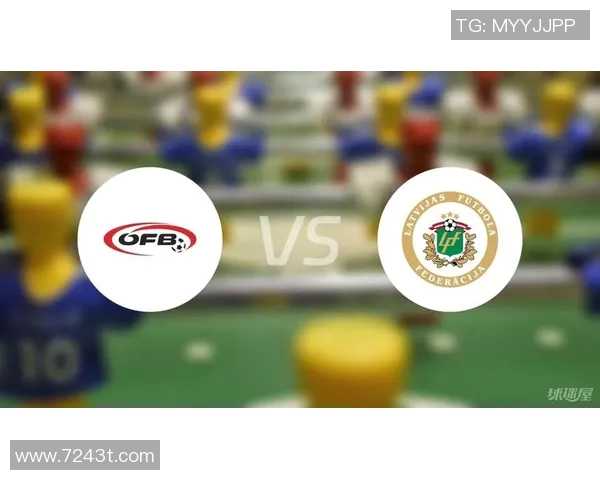 奥地利与拉脱维亚足球比赛比分预测及分析展望