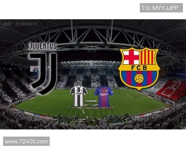 巴萨与尤文图斯的对决将在何地举行揭晓比赛地点的秘密