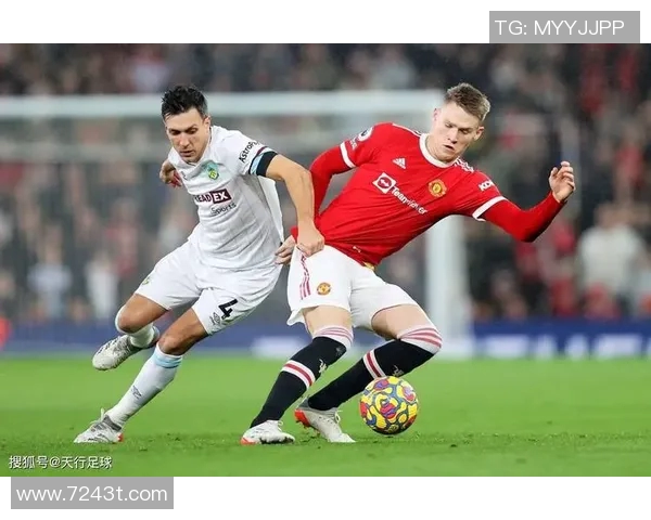 伯恩利与曼联对决时间安排及赛事前瞻分析