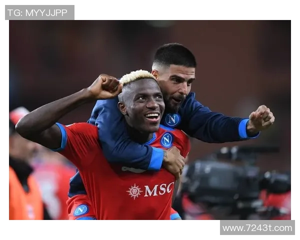 尤文图斯客场大胜佛罗伦萨，豪取四连胜：复兴之路上的辉煌瞬间