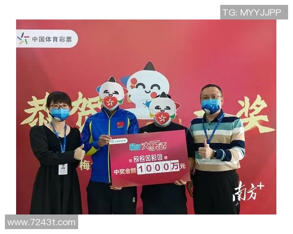 体彩七位数精彩揭晓解析中奖秘诀与购彩技巧助你赢得大奖