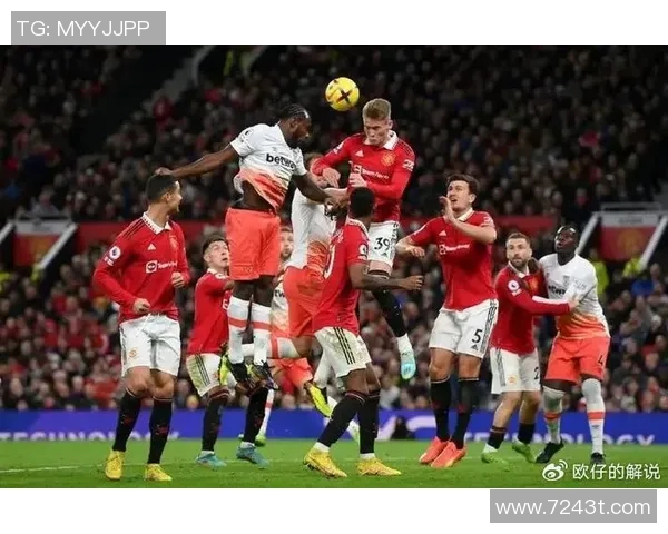 曼联与富勒姆精彩对决视频回顾赛场瞬间不容错过