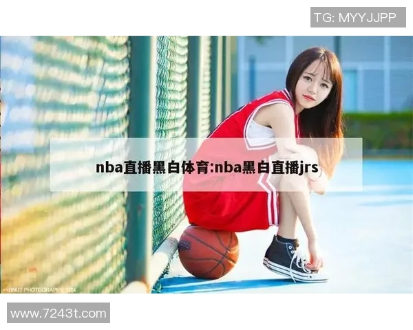 免费观看NBA体育直播的最佳平台与观看指南分享 免费观看NBA体育直播的最佳平台与观看指南分享