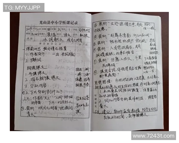 王汝恒:从普通学子到科技先锋的成长之路与奋斗故事