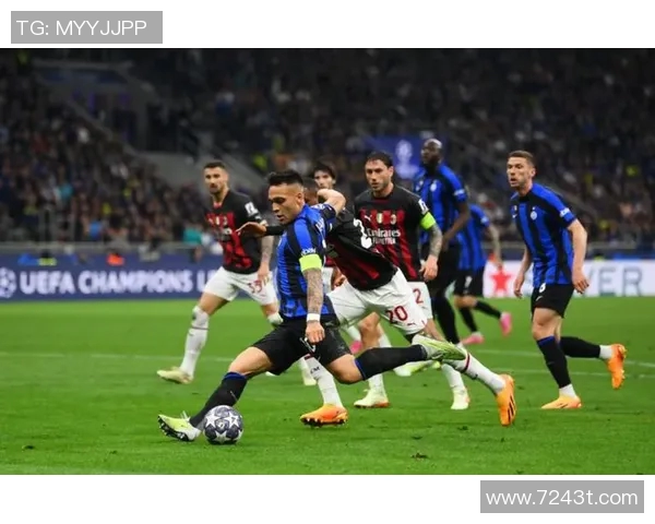 国米时隔十三年重返欧冠决赛劳塔罗制胜球击败死敌AC米兰