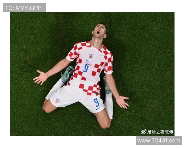 莫德里奇：从克罗地亚足球奇才到世界足坛传奇的辉煌之路